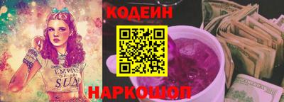 COCAINE Боровичи