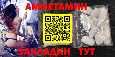 COCAINE Боровичи