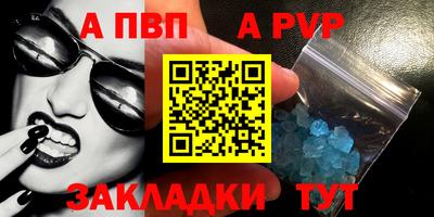 MDMA Premium VHQ Брянск