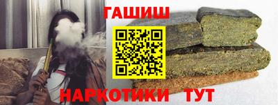 кристаллы Братск