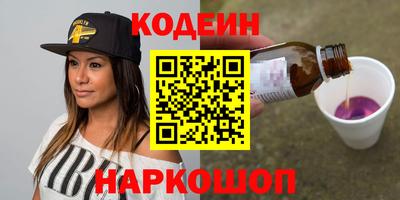COCAINE Боровичи