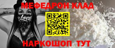 COCAINE Боровичи