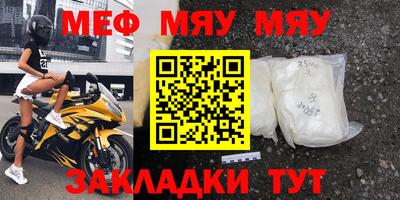 MDMA Premium VHQ Брянск