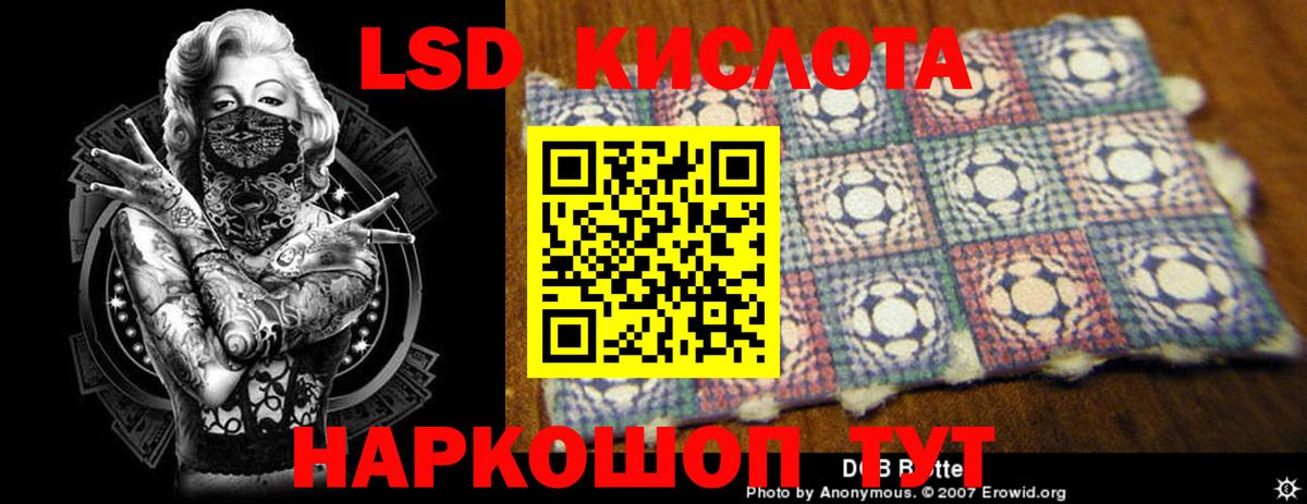 Лсд 25 экстази  ЛСД экстази ecstasy  Асбест  Вход с VPN  ЛСД экстази ecstasy 