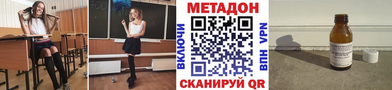 где найти Асбест МЕТАДОН мёд