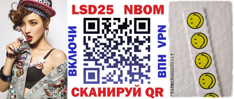 Наркотические марки 1500мкг  цены   Асбест 