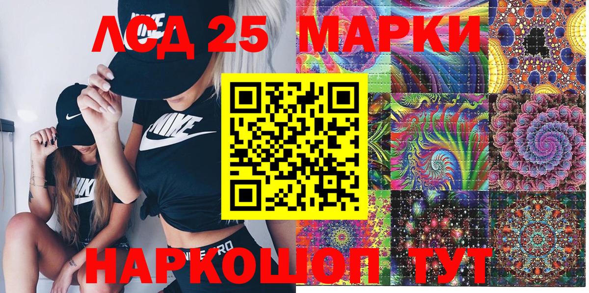 Наркотические марки 1,8мг  Вход с VPN  Наркотические марки 1,8мг  Марки N-bome  Асбест 