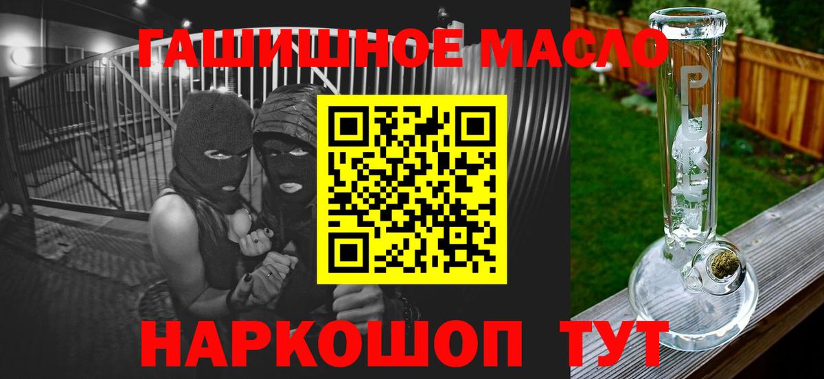 Дистиллят ТГК концентрат Асбест