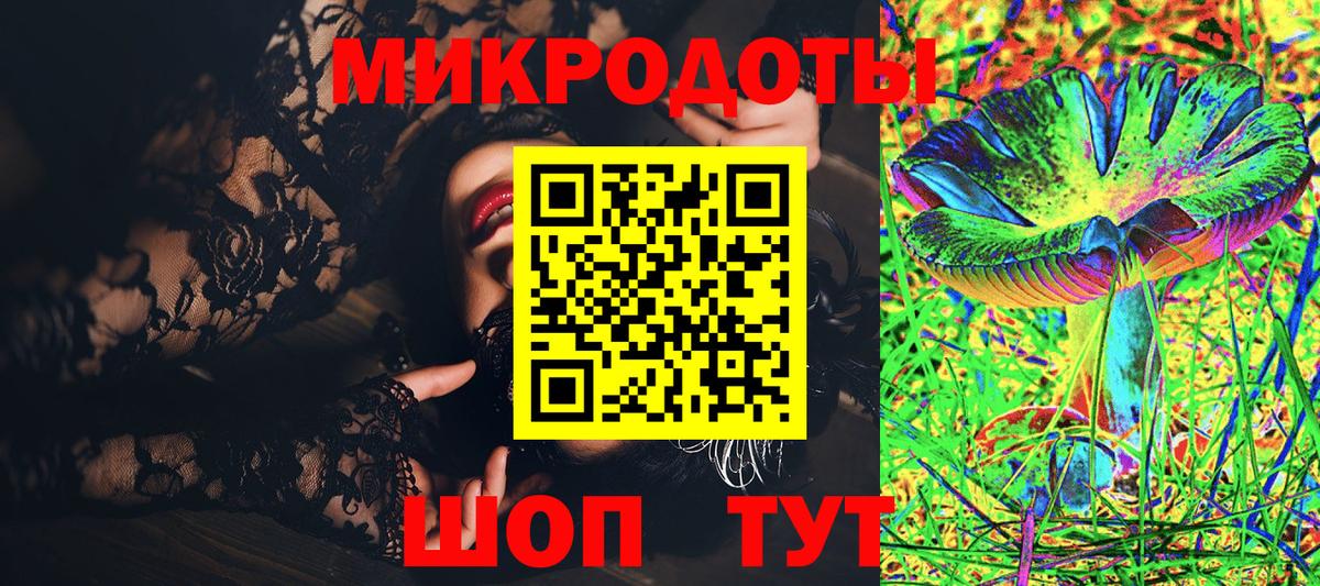 Галлюциногенные грибы Magic Shrooms Асбест