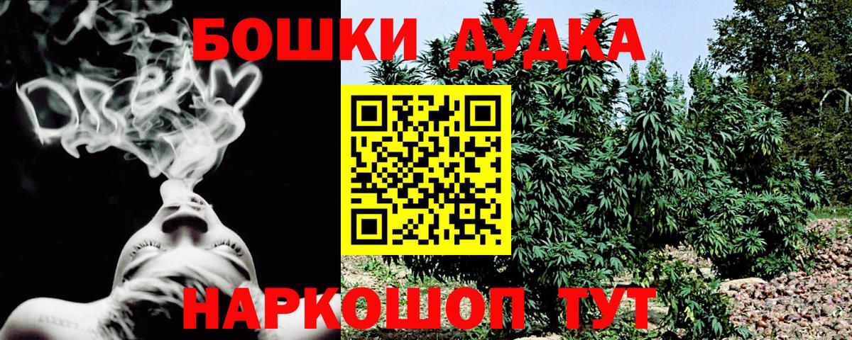Бошки Шишки OG Kush Асбест