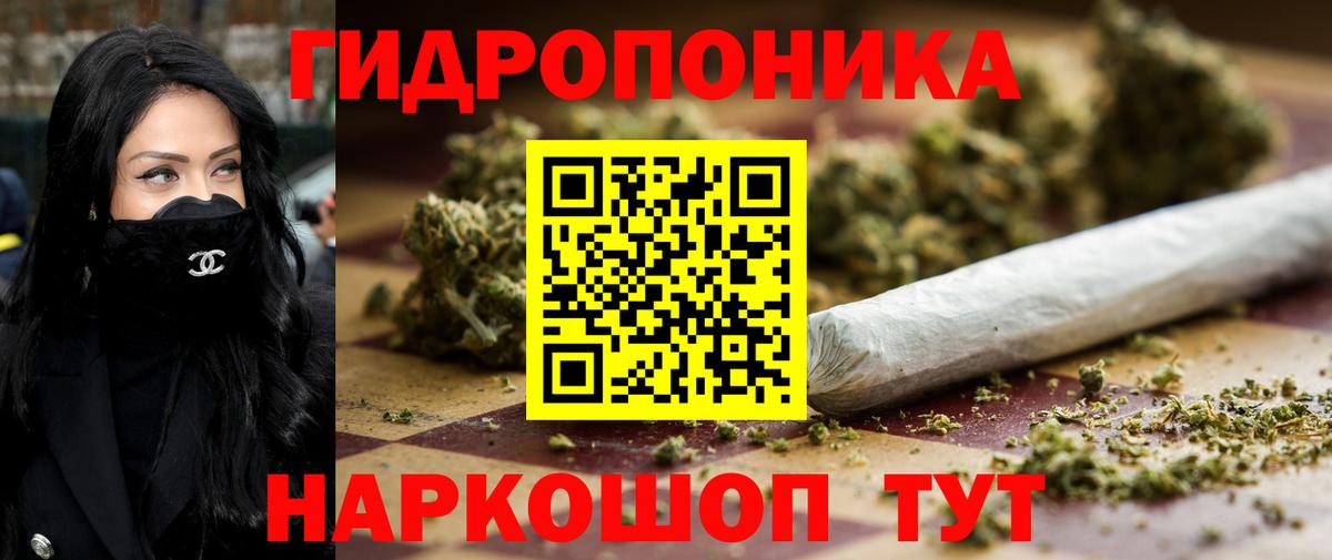 Бошки Шишки White Widow  Вход с VPN  Асбест  Марихуана OG Kush  Марихуана сатива 